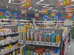 -嗨特购(青岛新业广场店)