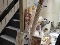 -鲜芋仙(中华广场店)