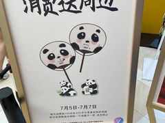 -李山山茶事(景枫店)