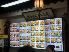 -西月城谭豆花(春熙路店)