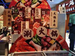-盒马鲜生(宝地店)