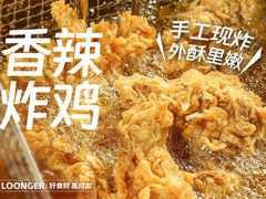 -龍歌自助小火锅(淮安楚州万达店)