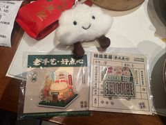 -禄运茶居·手工点心(猎德店)