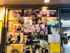 -新记餐厅(香槟大厦店)