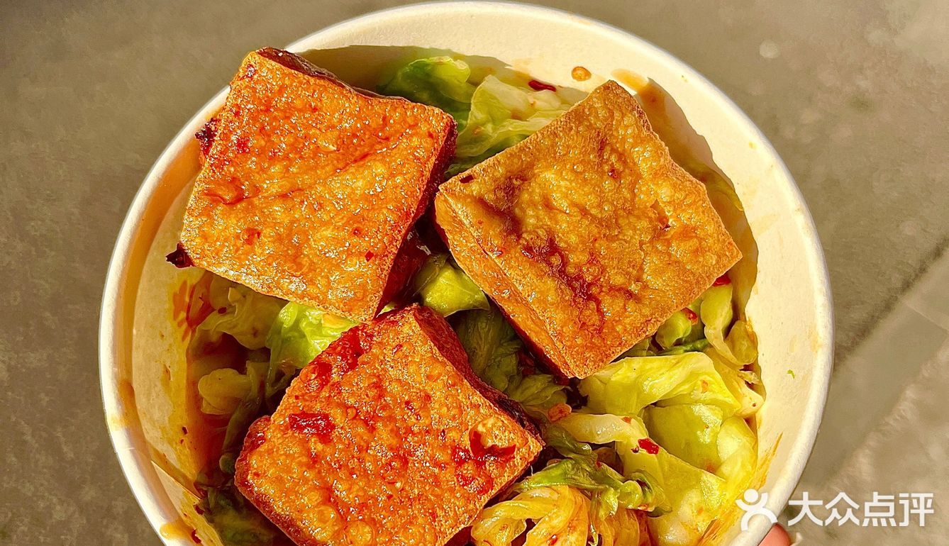 天津｜这家泡菜臭豆腐不吃不行[流泪]好吃到尖叫