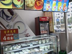 -清真马记宫廷奶酪(广渠门内大街店)