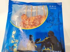 -盒马鲜生(枣园路店)