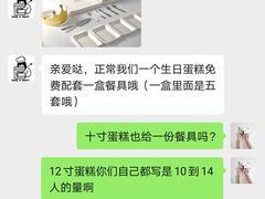 -HAVE A ROOM·有间质果(总店)
