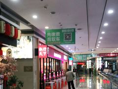 -椒行天下干锅牛蛙·(万宝店)