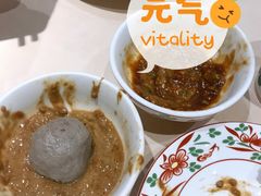 手打牛筋丸-汕头八合里海记牛肉店(清河店)