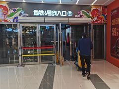 -凯德广场(武胜路店)