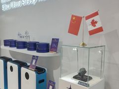 -国家会展中心