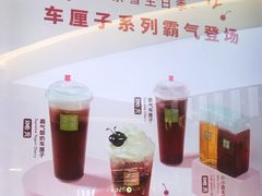 -奈雪的茶(亨特国际广场店)