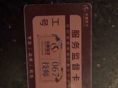 -华夏良子·足道SPA艾灸(金皇大厦店)