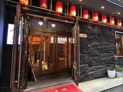-贵木日本料理·铁板烧(新地假日广场店)