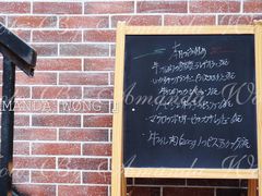 -爱茉莉意大利西餐厅