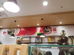 大堂-晋宝章大同刀削面(和平里店)
