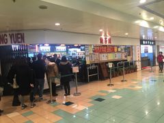 -兰芳园(上环店)