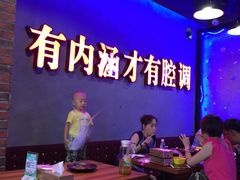 大堂-南极·小龙虾·湘式拌饭(南街店)