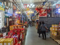 -福达坊批发城(汉阳黄金口总店)