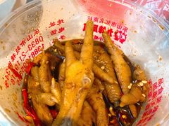 -嘉州九妹凤爪(乐山总店)