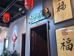 -好介口深夜酒馆(梅江店)