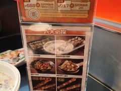-探鱼·鲜青椒爽麻烤鱼(领展购物广场店)