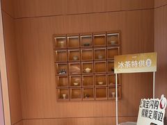 -茶话弄(中贸广场店)