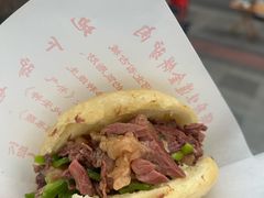 -保府味道金饼驴肉(橄榄郡店)