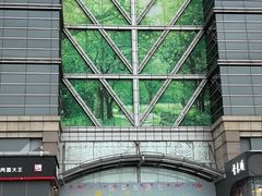 -百荣世贸商城