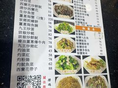 -一哥美食(总店)