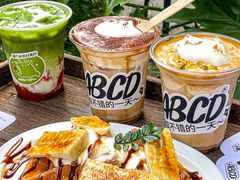 -ABCD咖啡屋(妇幼店)