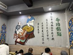-李记清真馆(打钉巷店)