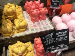 -LUSH(威尼斯人店)