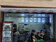 -蒋六十八梯眼镜面(渝中店)