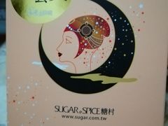 -糖村(京站店)