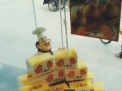 -好利来(北新桥店)