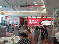 -广州酒家(花都店)