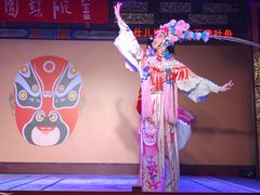 -盖碗儿梨园·变脸吐火·川剧(天府广场店)