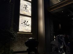 -新荣记(椒江店)