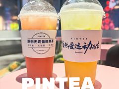 -PINTEA LAB(北京路店)