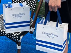 -CHARLIETOWN红茶公司(南京万象天地店)