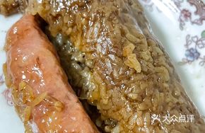 Taiwanese Grilled Sausage Zongzi