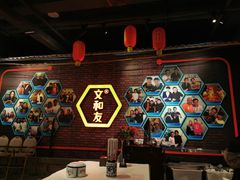 大堂-丹虾|文和友小龙虾·烙锅(陕西路旗舰店)