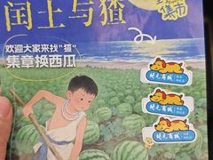 -开元商城(西旺店)
