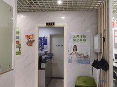 -蕴实地产(康营家园四社区店)
