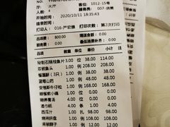 -庄隐阁(悠方广场店)