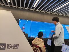 -联想未来中心