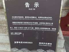 -云龙山