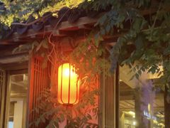 -鲤院·新中式美学·庭院餐厅(夫子庙店)